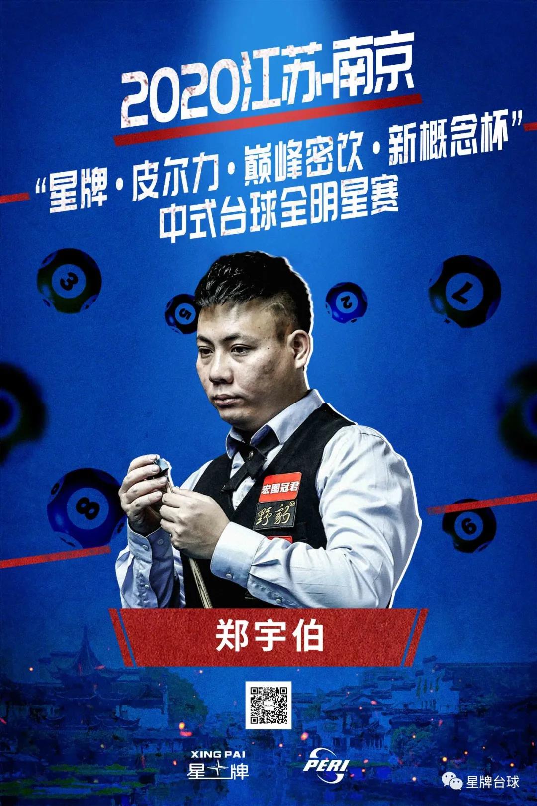 的实力引发
