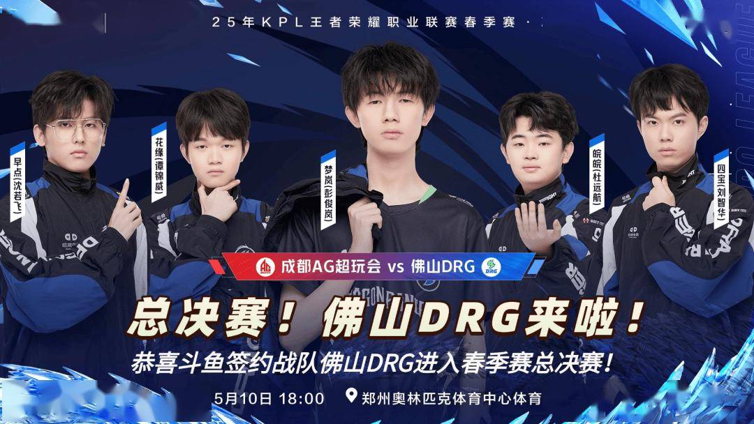 赛中减少不